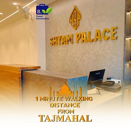 Hotel Shyam Palace India Agra Agra  Zewnętrze zdjęcie